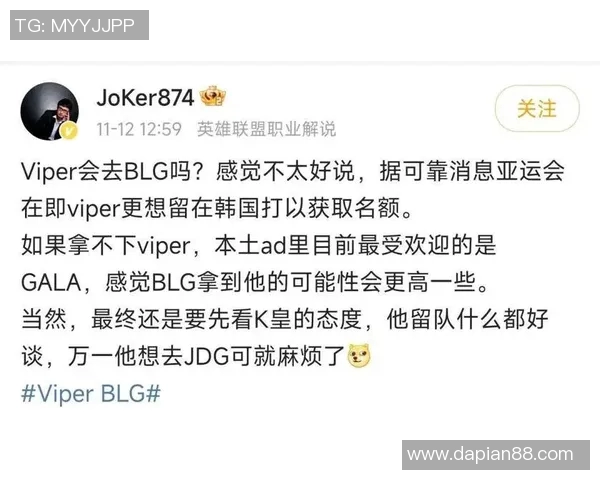 LPL转会大动作：Knight加盟BLG 全华班阵容升级 新赛季电竞实力备受瞩目